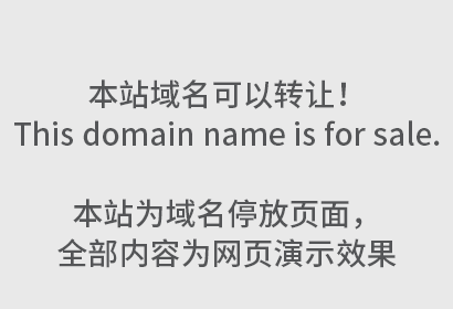 商标注册的有效期是多久？